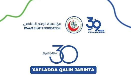 Xafladda Qalinjabinta Dufcadda 27aad